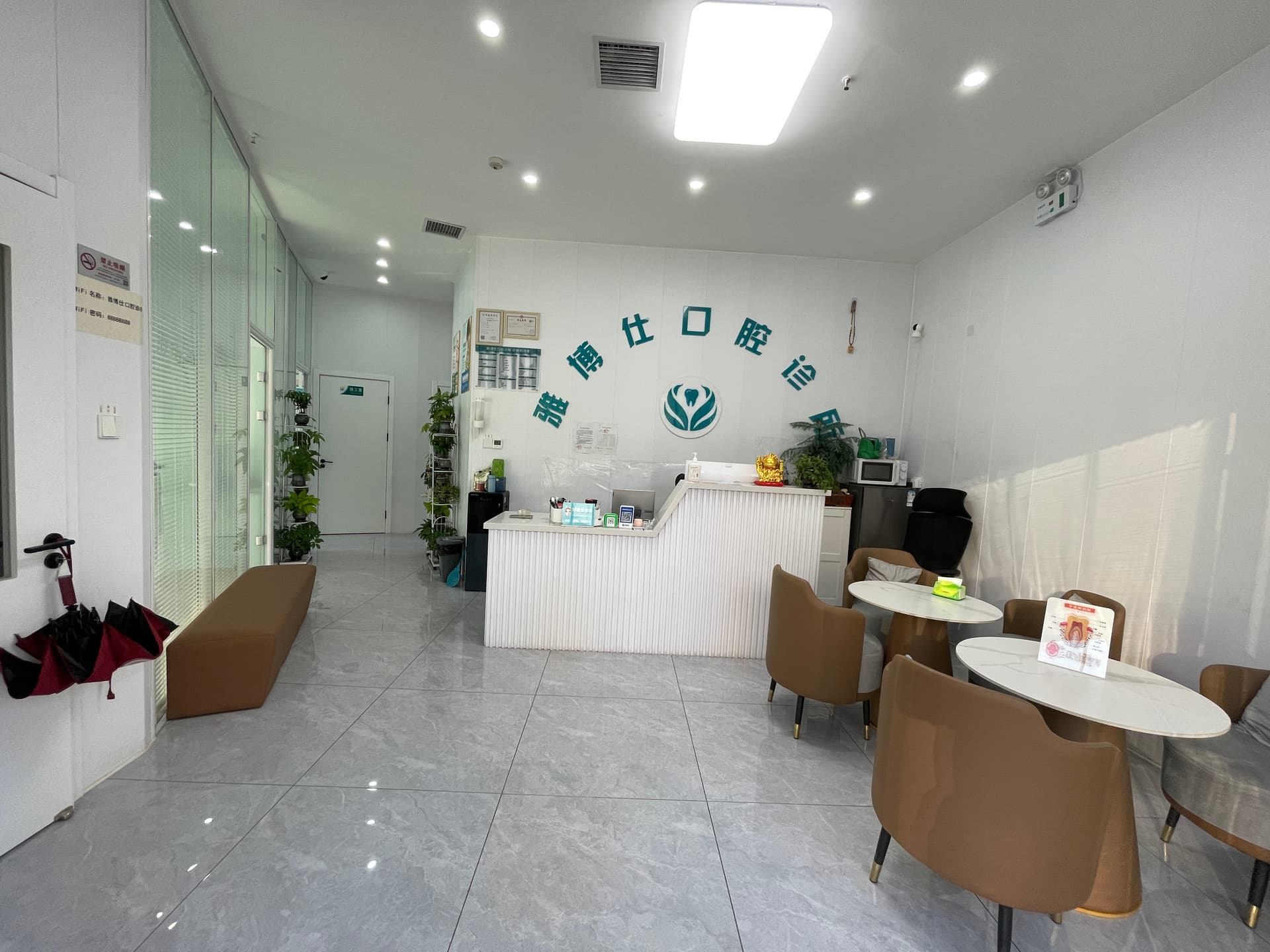 雅博仕口腔诊所前台与候诊区实景